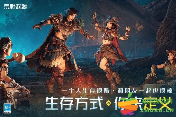 荒野起源手游 v0.3.1.36494 安卓版 4