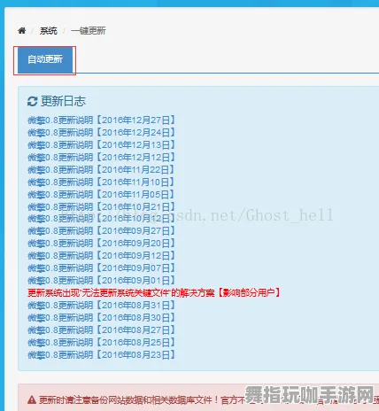 支付宝即玩-GDC 2025游戏开发者大会圆满落幕已经37天-探讨区块链在游戏中的应用