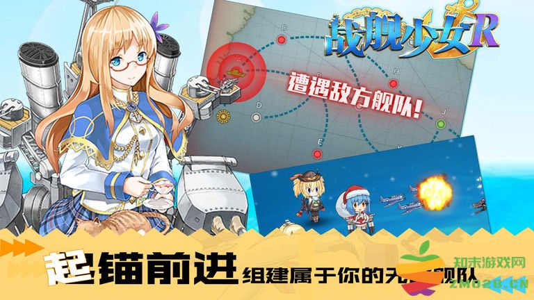 奇葩战斗家1号玩家版 v1.114.0 安卓版 1
