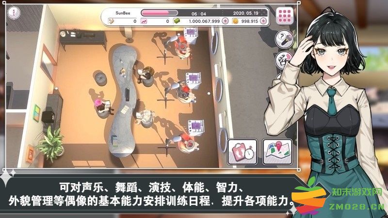 偶像明星制作人游戏 v2.10 安卓版 1