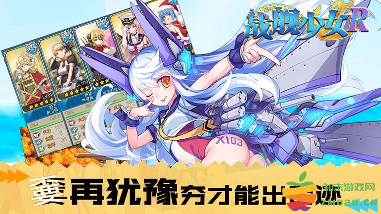 奇葩战斗家1号玩家版 v1.114.0 安卓版 2