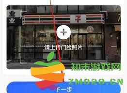 高德地图如何快速准确设置你的店铺位置？全面指导教你轻松完成店铺精准定位