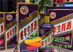 i茅台蛇年茅台怎么预约 i茅台蛇茅什么时候申购