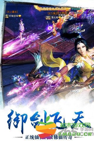 剑道通天手机版 v1.0.9 安卓版 0