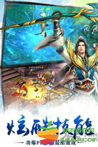 剑道通天手机版 v1.0.9 安卓版 1