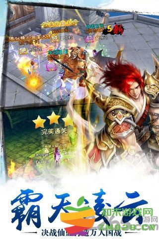 剑道通天手机版 v1.0.9 安卓版 2