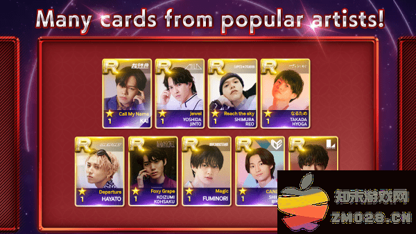 superstarebidan最新版安卓安装包 v1.4.0 手机版 0