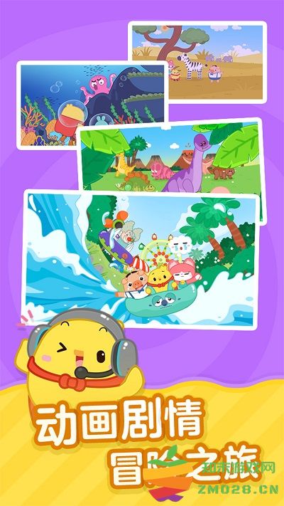 叫叫识字儿童认字手机版(叫叫识字) v3.100.0 安卓版 3