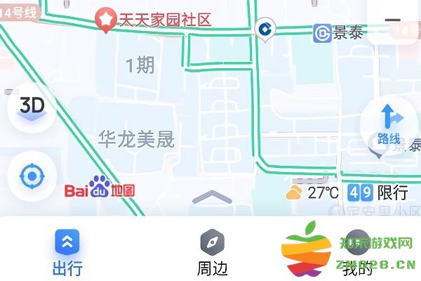 百度地图大屏版v21官方 v21.0.1 安卓车机版 2