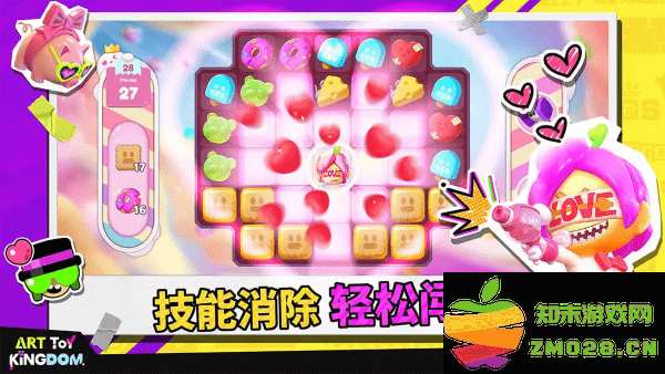 潮玩国度游戏 v1.0.357 安卓版 1