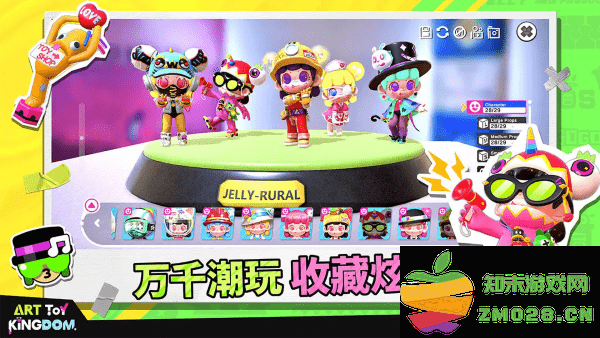 潮玩国度游戏 v1.0.357 安卓版 4