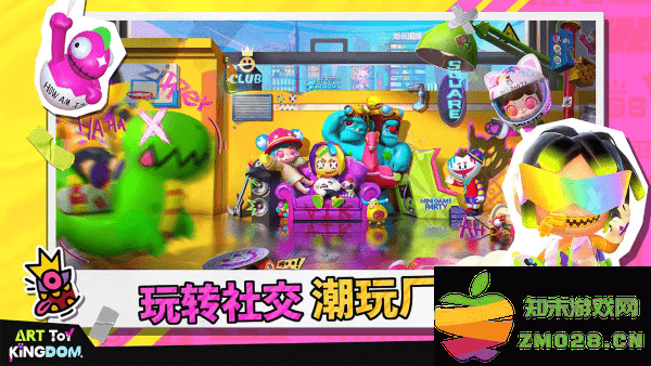 潮玩国度游戏 v1.0.357 安卓版 2