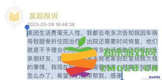 信用飞用户应该如何申请延期还款，步骤和注意事项详解