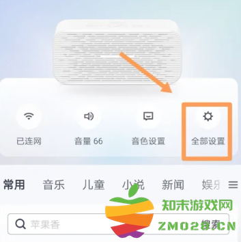 天猫精灵怎么连接网络 天猫精灵怎么连接手机蓝牙