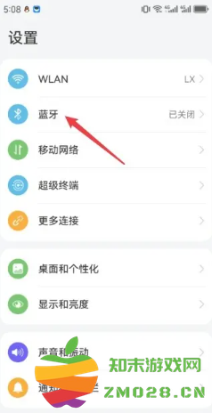 天猫精灵怎么连接网络 天猫精灵怎么连接手机蓝牙