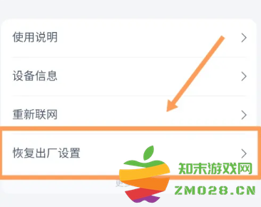天猫精灵怎么连接网络 天猫精灵怎么连接手机蓝牙