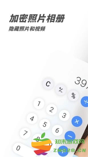 pv私密相册管家官方app v6.1.1-tencent 安卓版 0