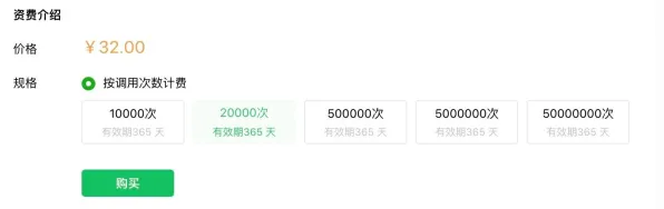 开放世界角色扮演游戏-智能合约安全漏洞检测-动态监测-0428-微信小程序