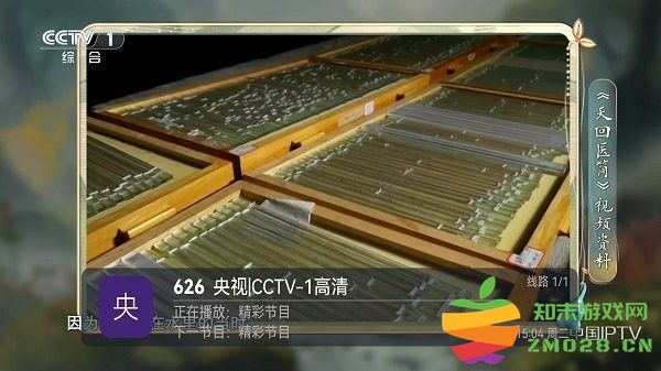 爱看直播2025最新版本 v1.0.0 安卓电视版 0