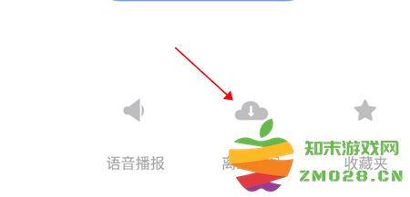 腾讯地图车机版怎么下载离线地图