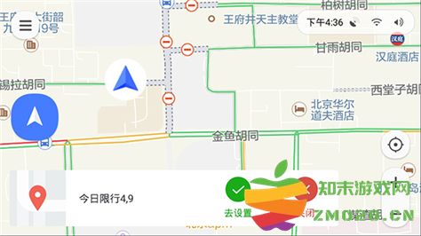 腾讯地图车机版怎么导航