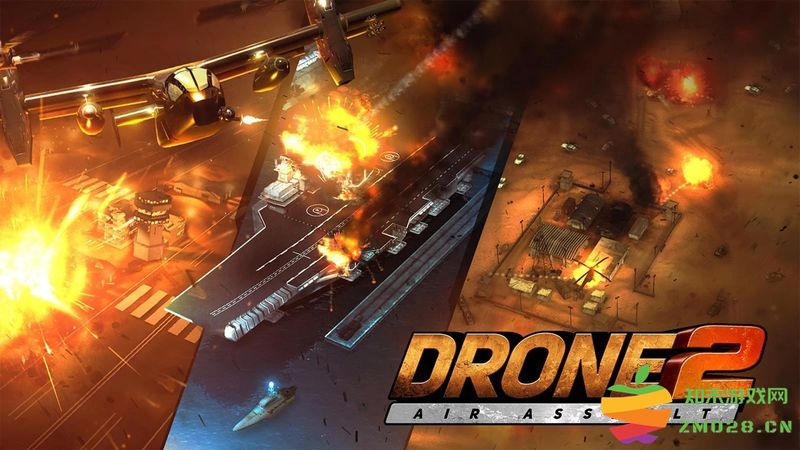 无人机2空袭中文版 v2.2.168 安卓版 0