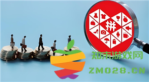 拼多多三人团未成团怎么办 如何申请退款及再次拼团的相关说明