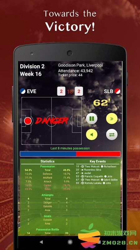 be the manager2020汉化版(btm20) v2.2.0 安卓版 3