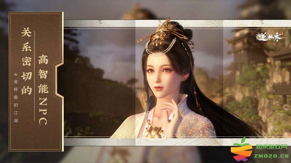 逆水寒(网易)手游官服 v2.3.31056028 安卓正版 2