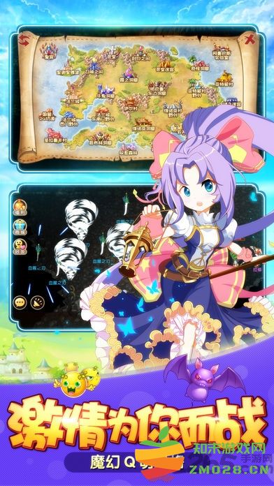 天境传说手机游戏 v1.12.1 安卓最新版 1