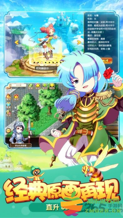 天境传说手机游戏 v1.12.1 安卓最新版 2