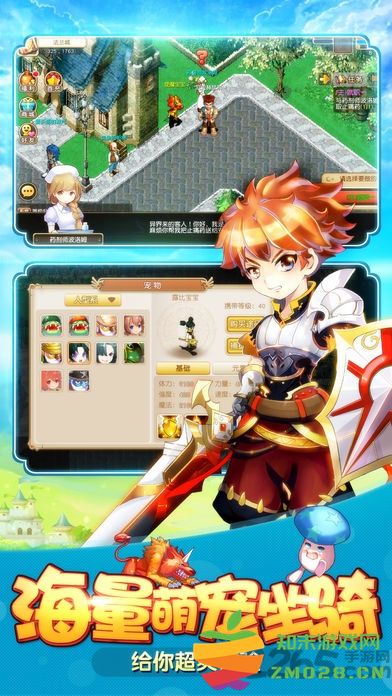 天境传说手机游戏 v1.12.1 安卓最新版 0