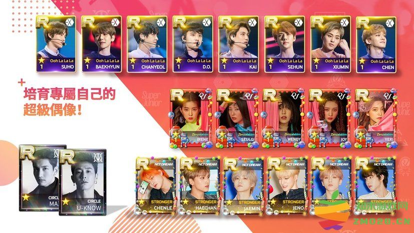 superstar smtown韩服最新版 v3.20.1 安卓版 1