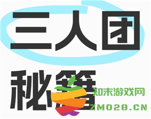 拼多多三人团中如果退了两个人，其他人还能成功吗？退团会对拼多多三人团的其他成员产生影响吗？