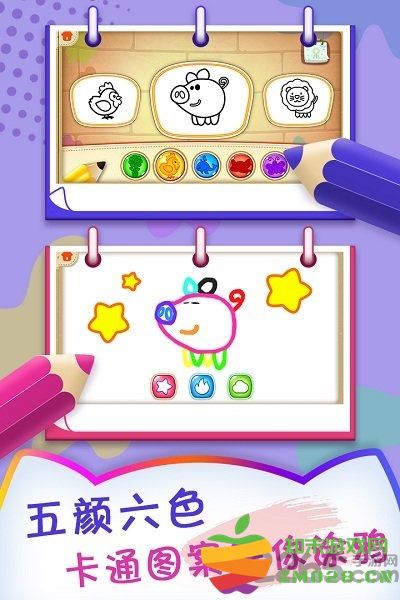 小猪宝宝爱画画正版手游 v1.0 安卓免费版 0