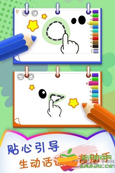 小猪宝宝爱画画正版手游 v1.0 安卓免费版 1