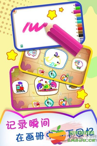 小猪宝宝爱画画正版手游 v1.0 安卓免费版 3
