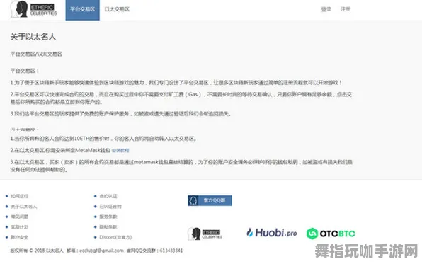 AI驱动游戏-智能合约安全审查-脑机接口专项更新-2025年4月最新发展动态