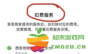苹果手机用户该如何取消优酷会员的自动续费功能，避免不必要的费用支出