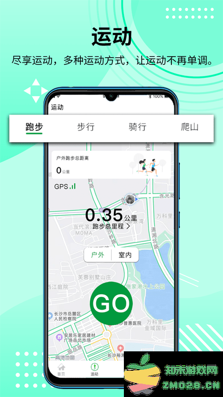 hd fit pro软件 v2.0.47 安卓版 3