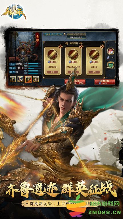 御龙在天红包系统 v1.405.0.1 安卓版 0