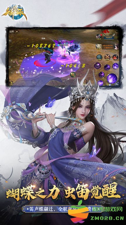 御龙在天红包系统 v1.405.0.1 安卓版 1