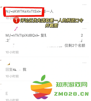拼多多三人团怎么拉别人 拼多多三人团怎么拼成功
