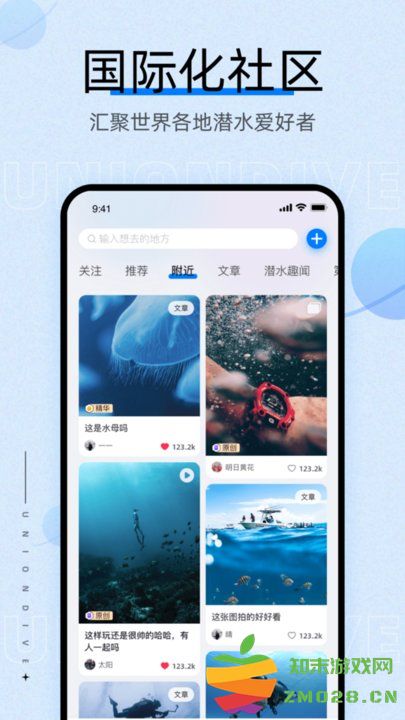 联潜最新版 v1.19.6 安卓官方版 0