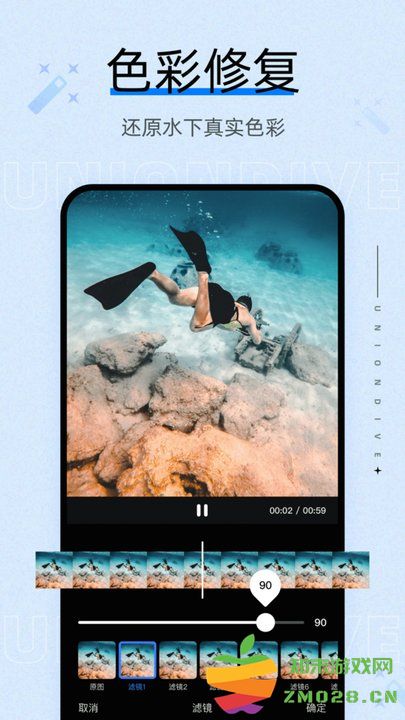 联潜最新版 v1.19.6 安卓官方版 2