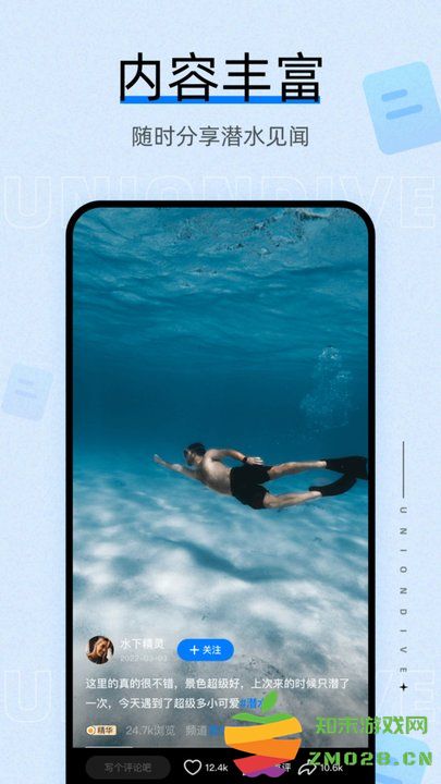 联潜最新版 v1.19.6 安卓官方版 1