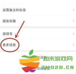 微信怎么看加好友的时间 微信怎么看加好友的方式