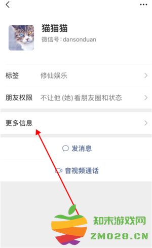 微信怎么看加好友的时间 微信怎么看加好友的方式