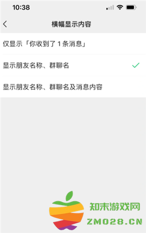 微信怎么看加好友的时间 微信怎么看加好友的方式
