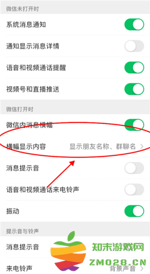 微信怎么看加好友的时间 微信怎么看加好友的方式